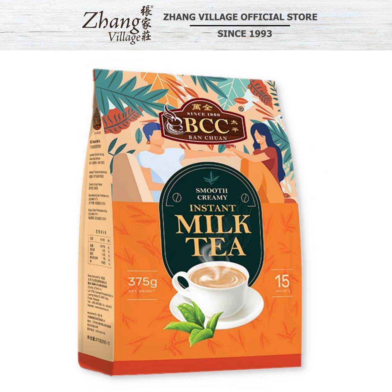 BCC INSTANT MILK TEA 25G X 15'S