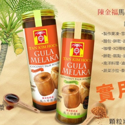 TKH COCONUT PALM SUGAR 350G