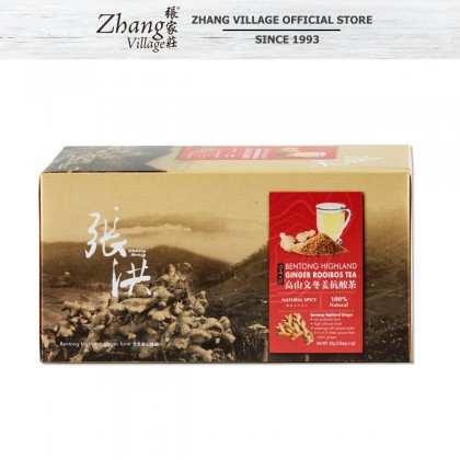 高山文冬姜抗酸茶（无糖） CH BENTONG HIGHLAND GINGER ROOIBOS TEA BAG SUGAR FREE 50G (25sachets X 2g) (9555140500077)